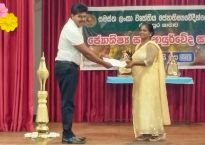 Astrological Consulting Event Ratanpura 2025